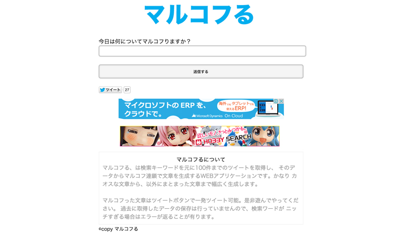 Blog Thumb